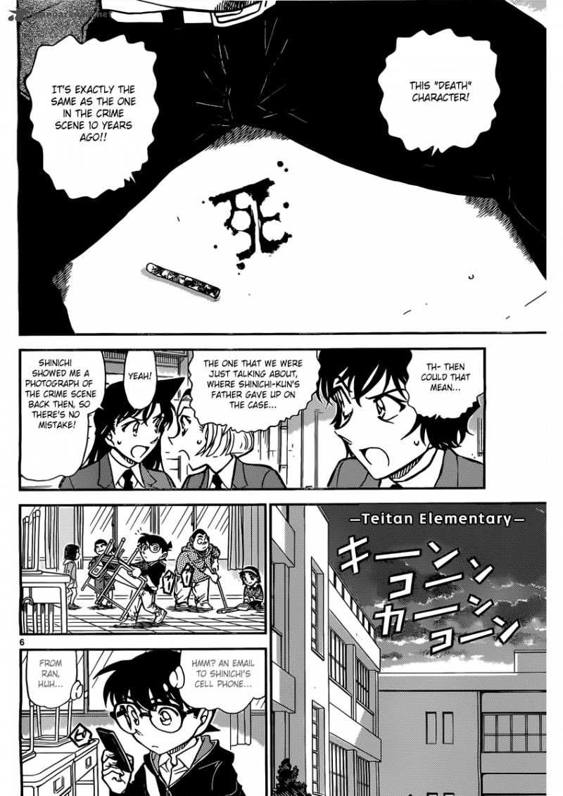 Detective Conan 812 6