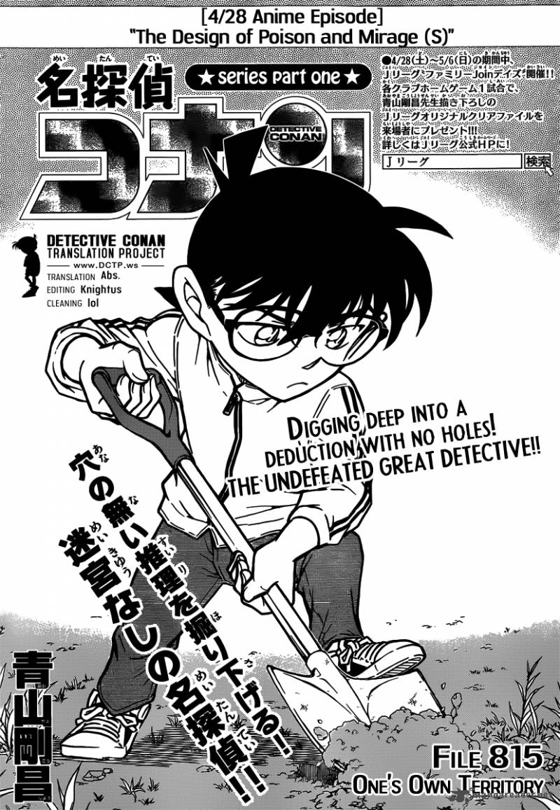 Detective Conan 815 1