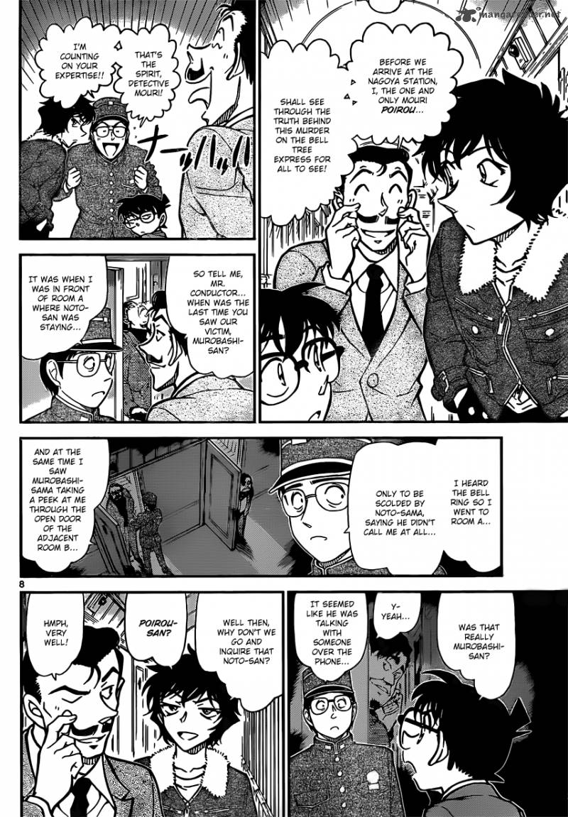 Detective Conan 820 8