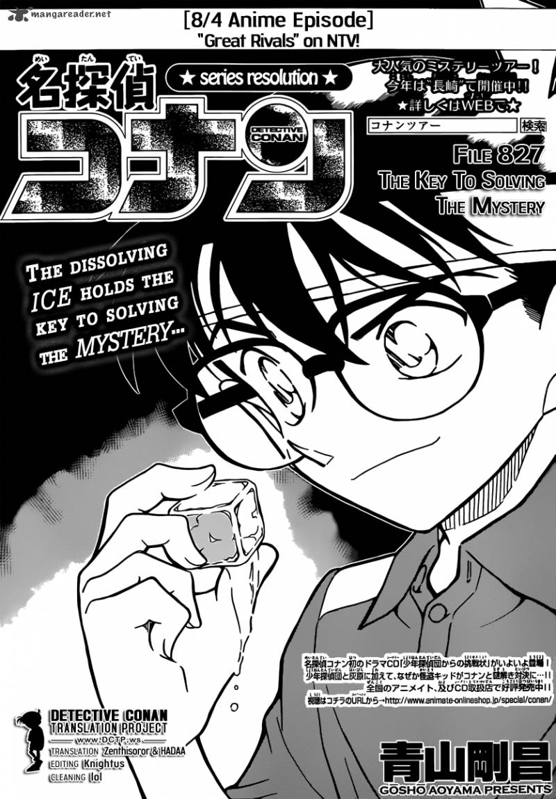 Detective Conan 827 1