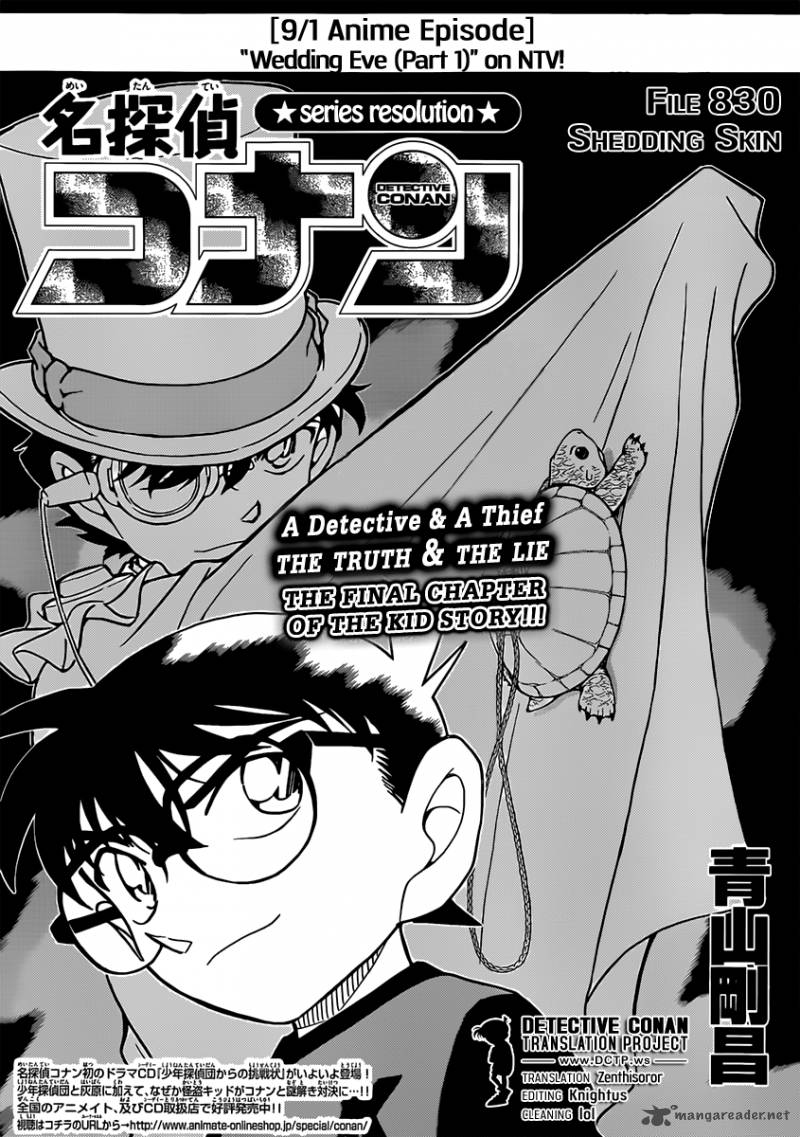 Detective Conan 830 1