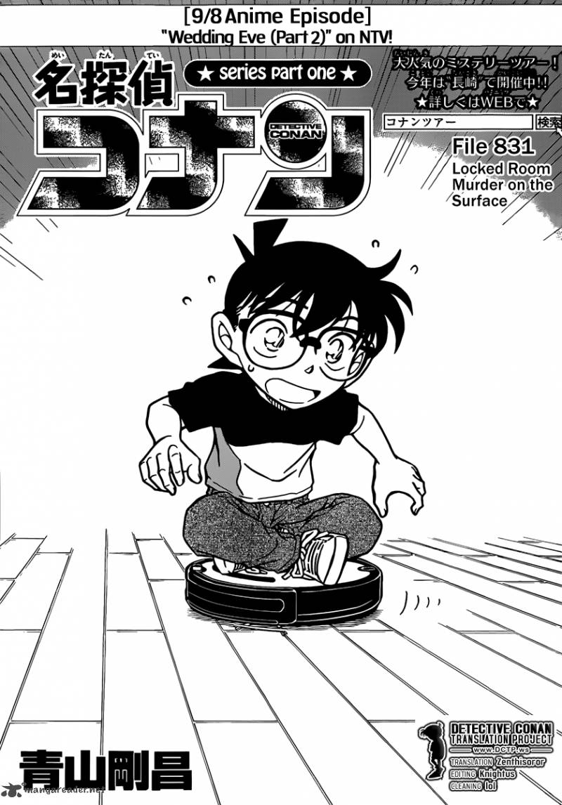 Detective Conan 831 1