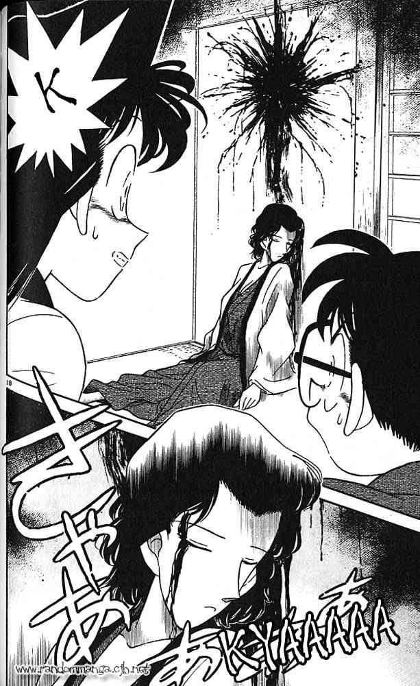 Detective Conan 84 18