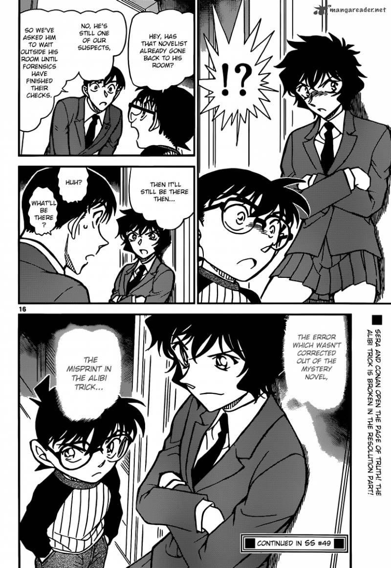 Detective Conan 877 16