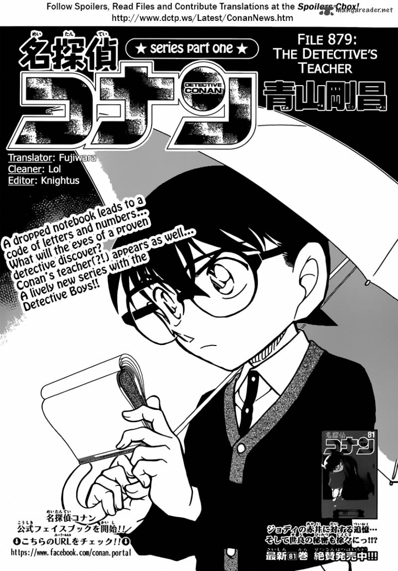 Detective Conan 879 1