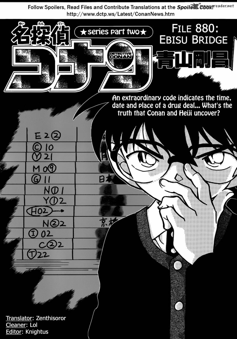 Detective Conan 880 1