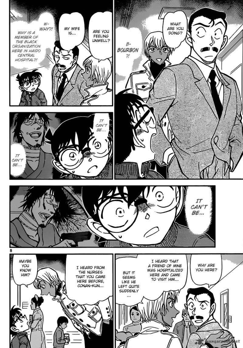 Detective Conan 888 8