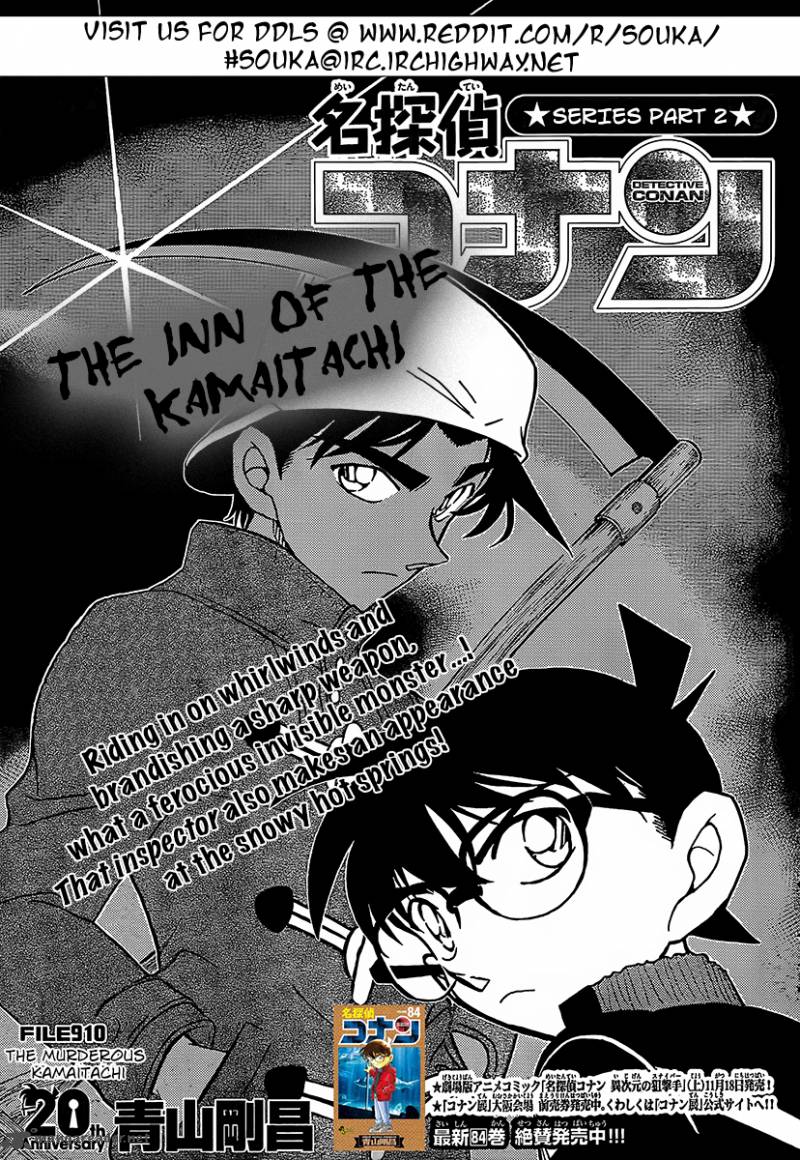 Detective Conan 910 2