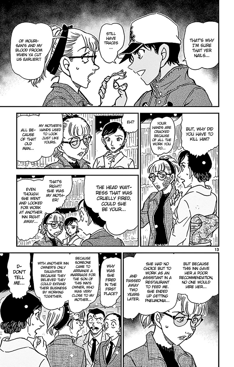 Detective Conan 912 14