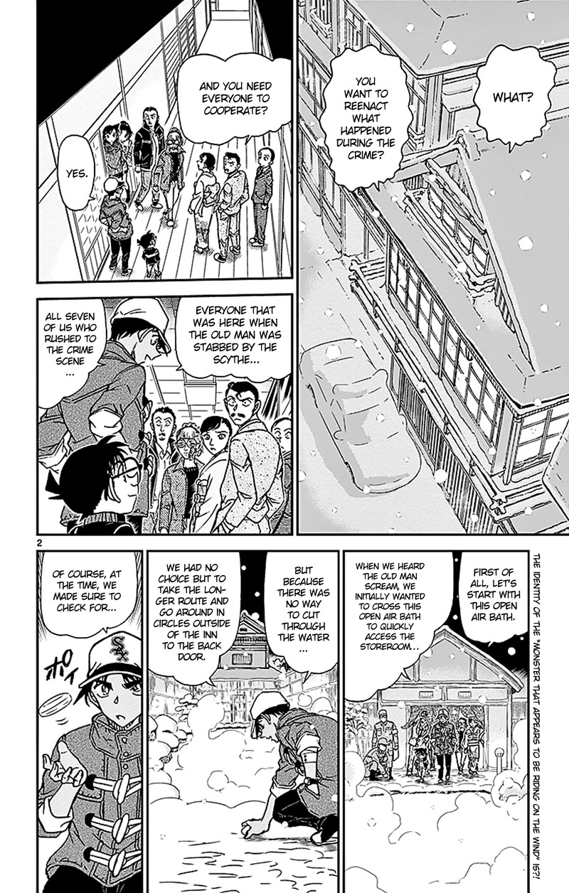 Detective Conan 912 3