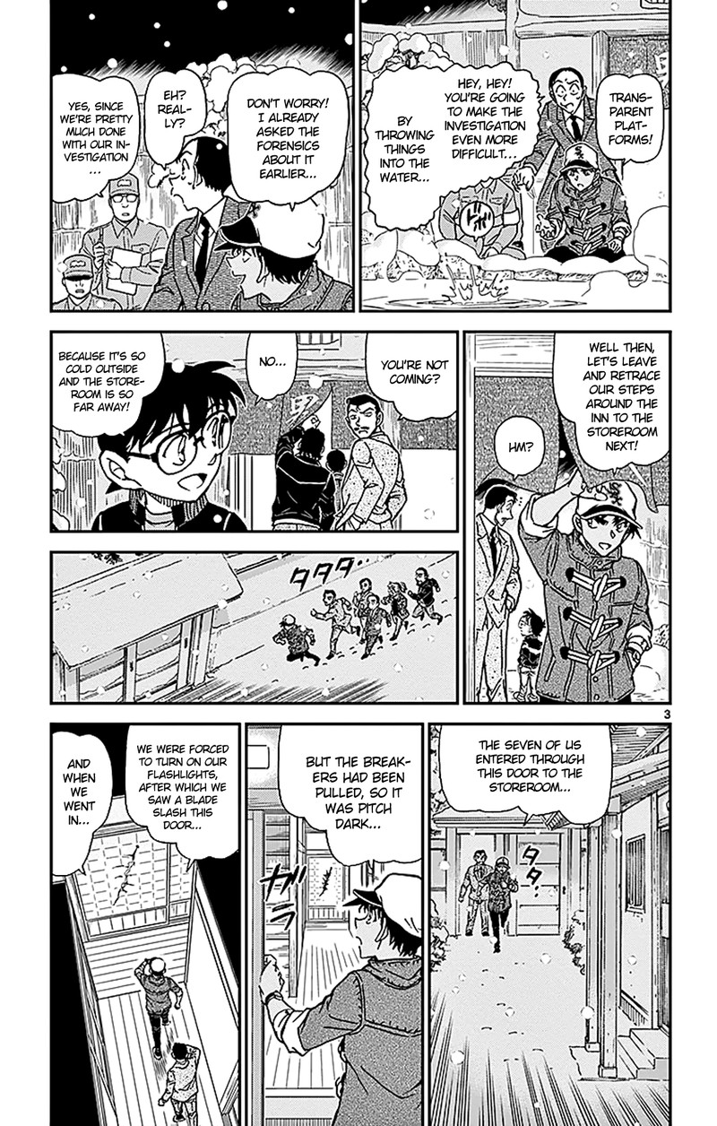 Detective Conan 912 4