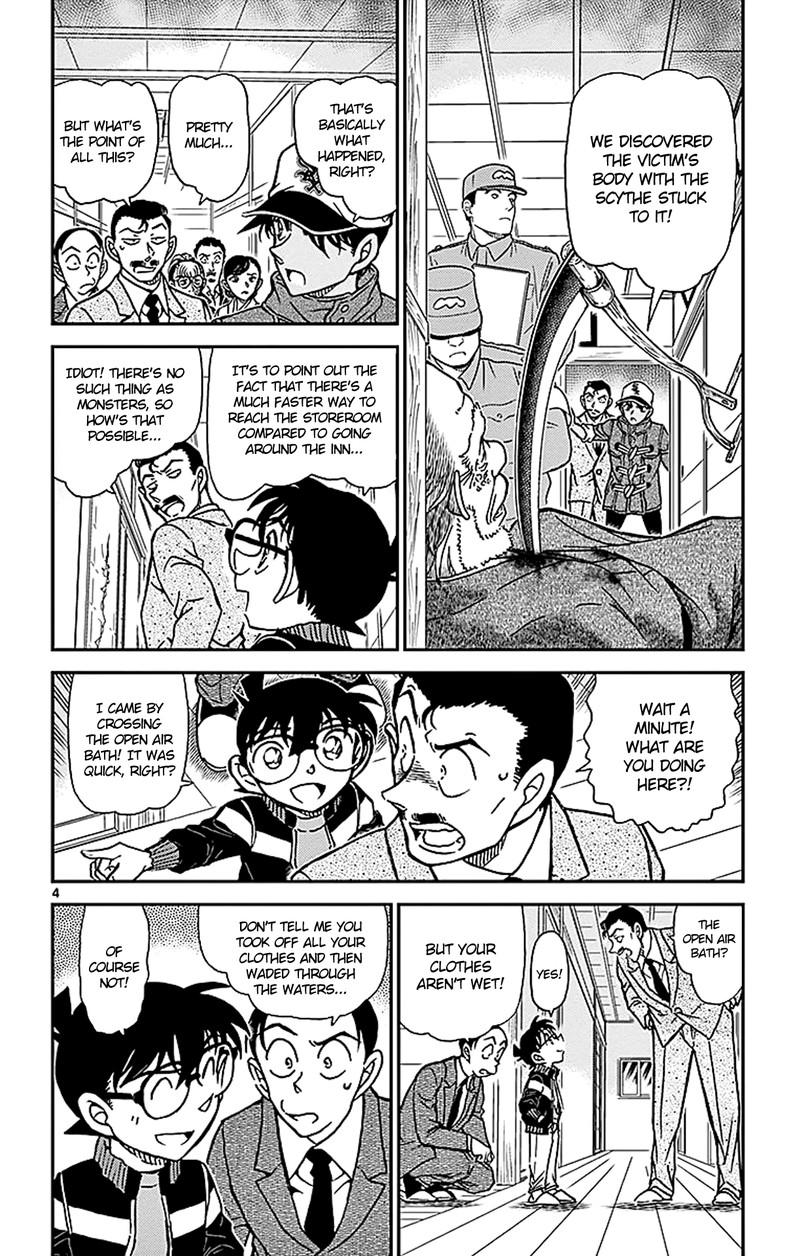 Detective Conan 912 5