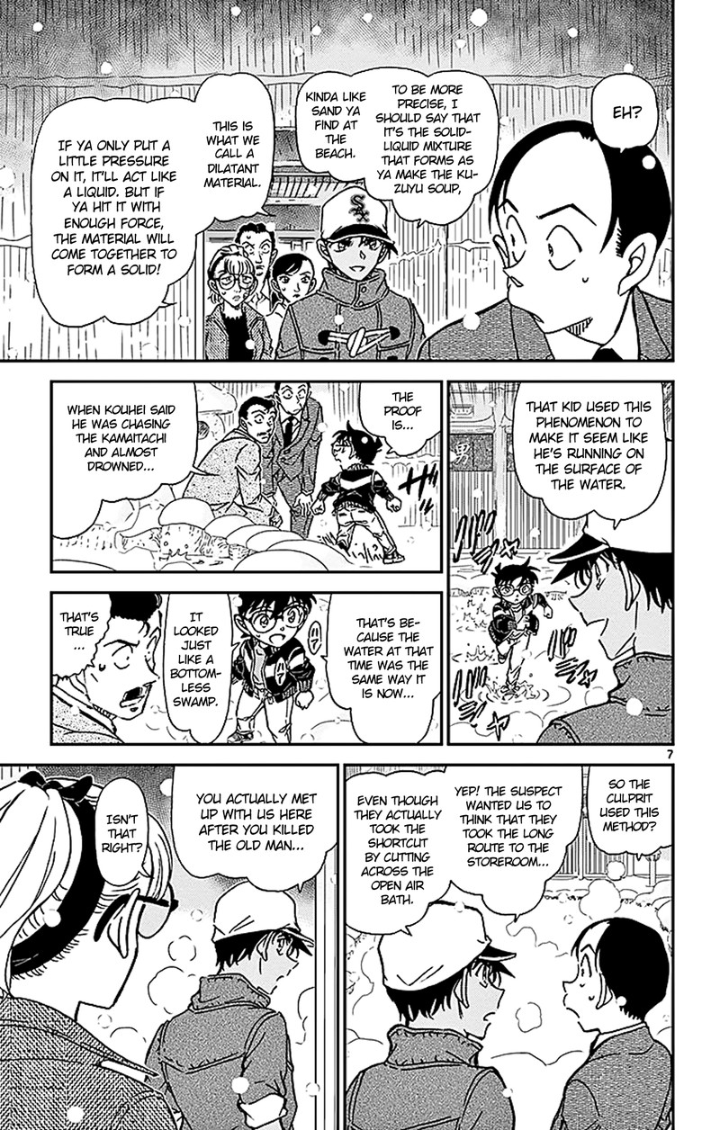 Detective Conan 912 8