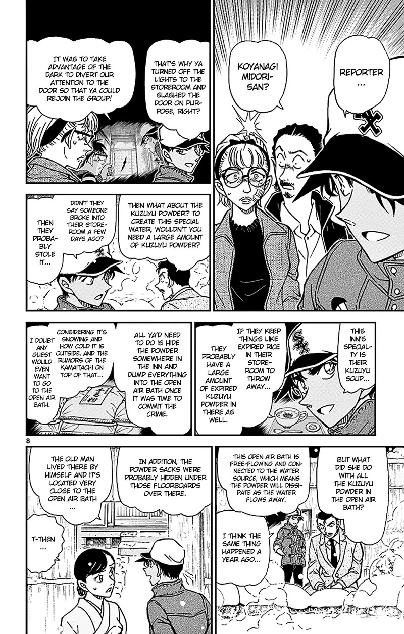 Detective Conan 912 9