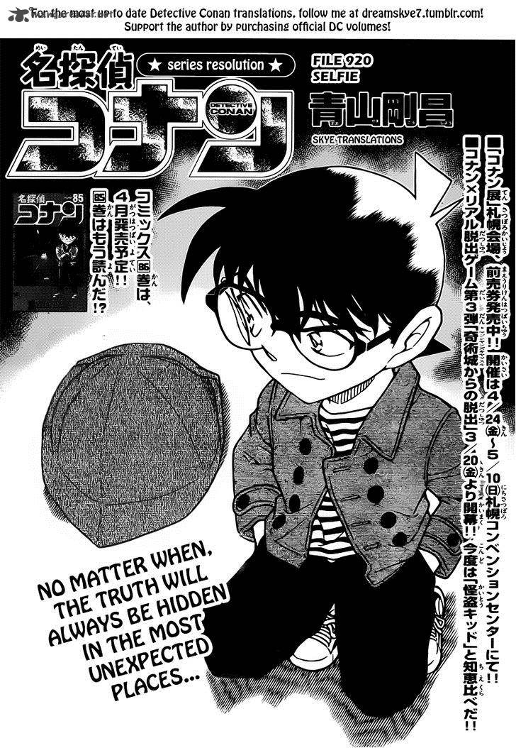 Detective Conan 920 1