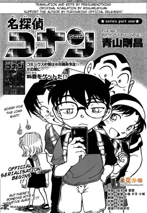 Detective Conan 925 1