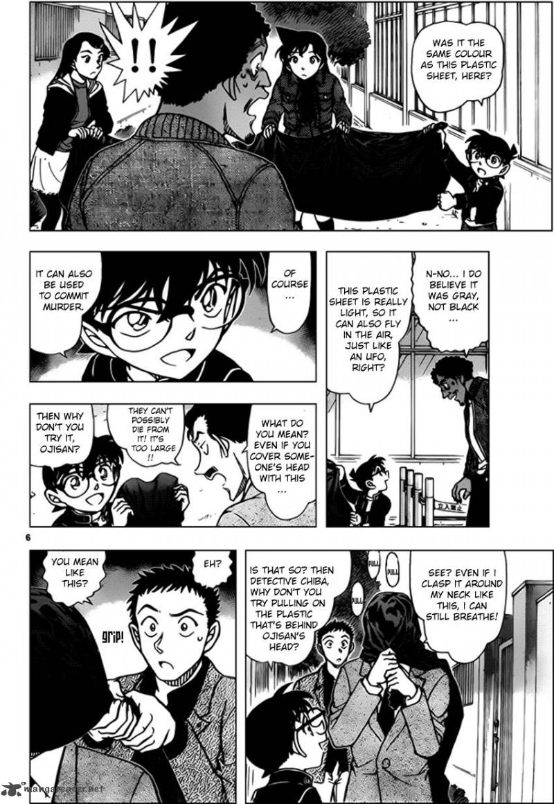 Detective Conan 944 6