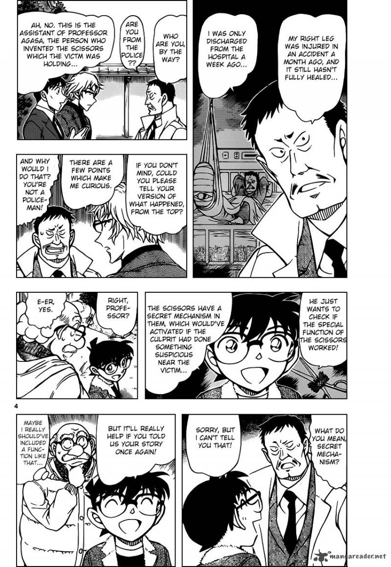 Detective Conan 949 4