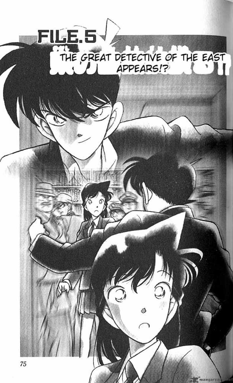 Detective Conan 95 1