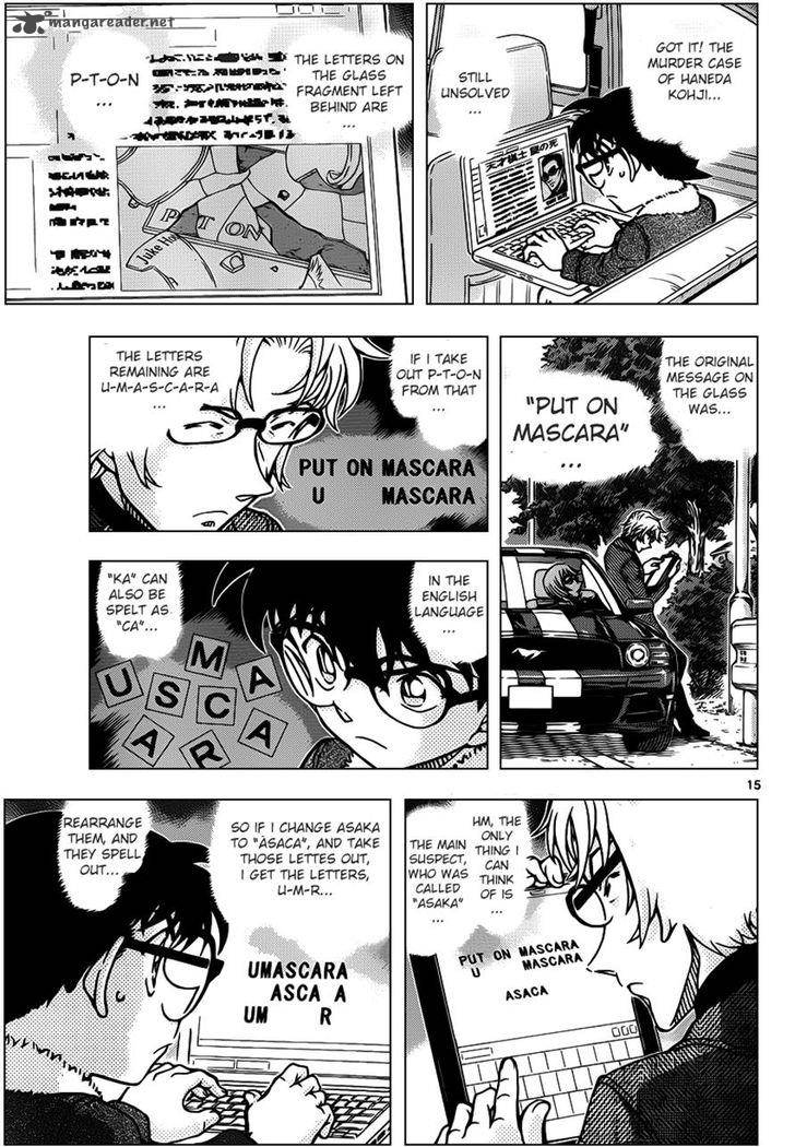 Detective Conan 950 15