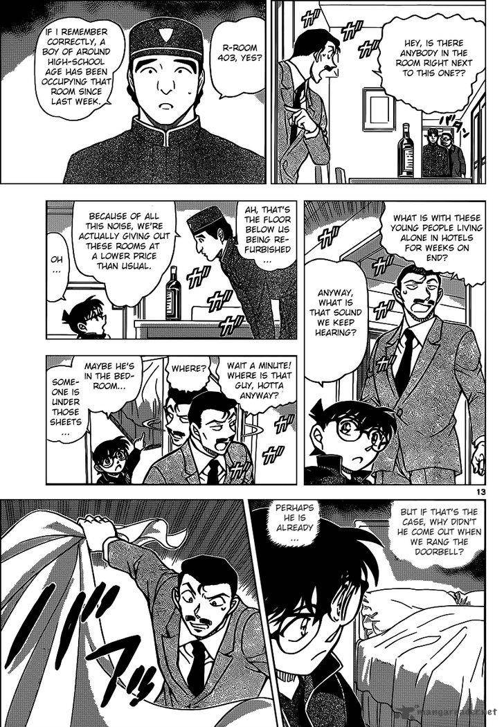 Detective Conan 951 13