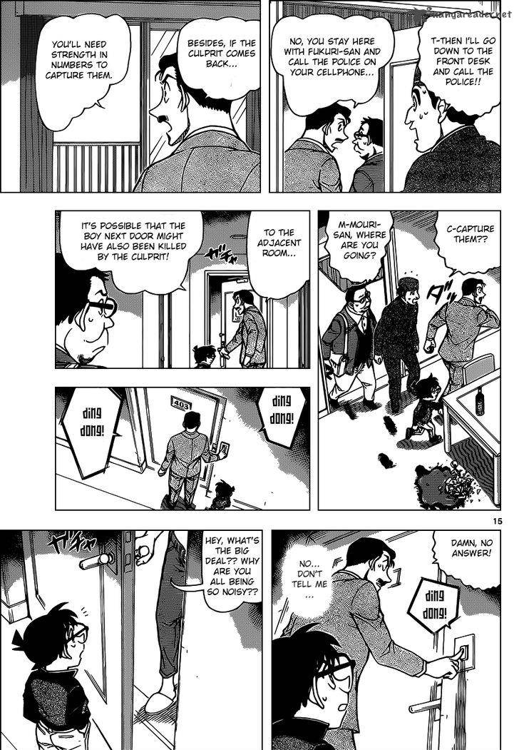 Detective Conan 951 15