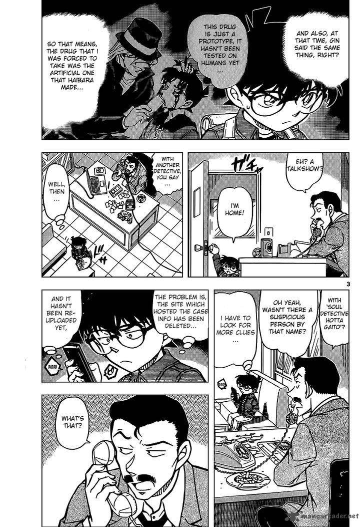 Detective Conan 951 3