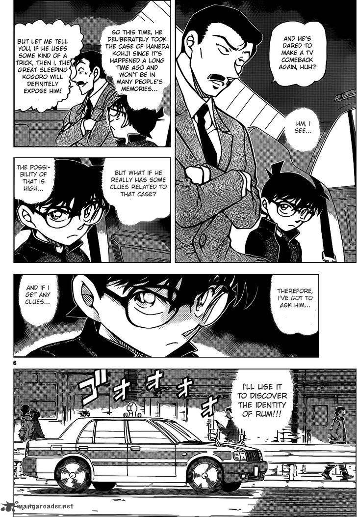 Detective Conan 951 6