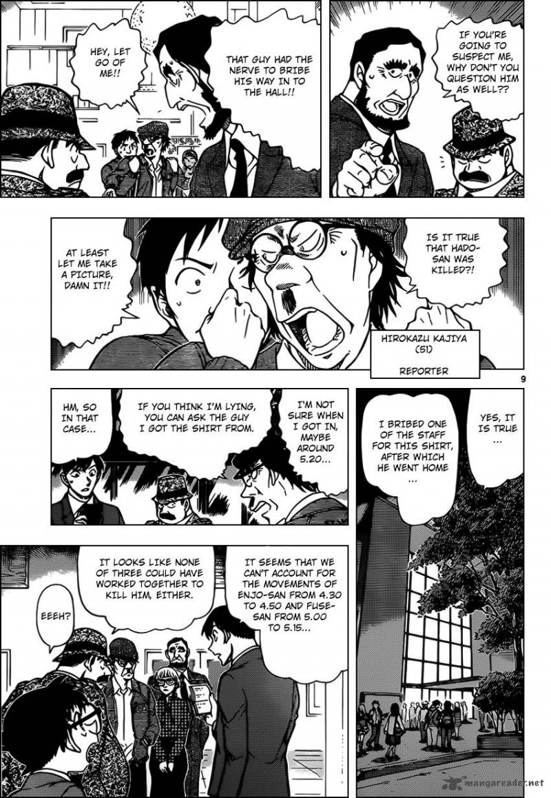 Detective Conan 955 9