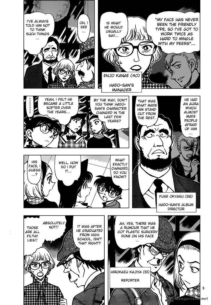 Detective Conan 956 4