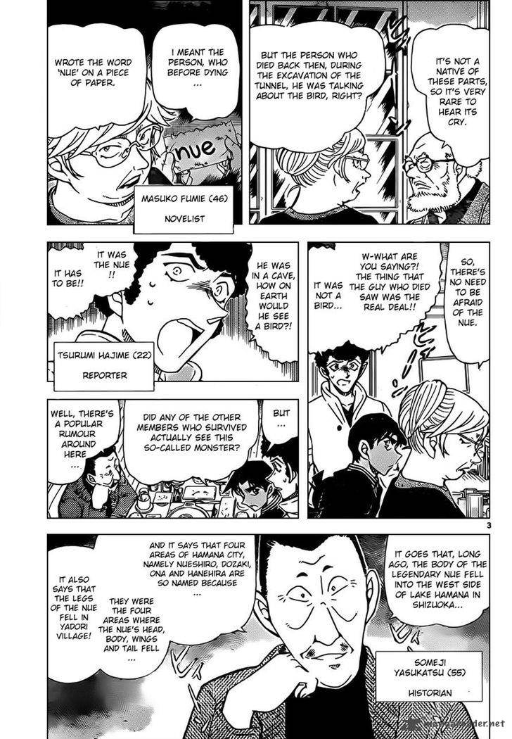 Detective Conan 959 3