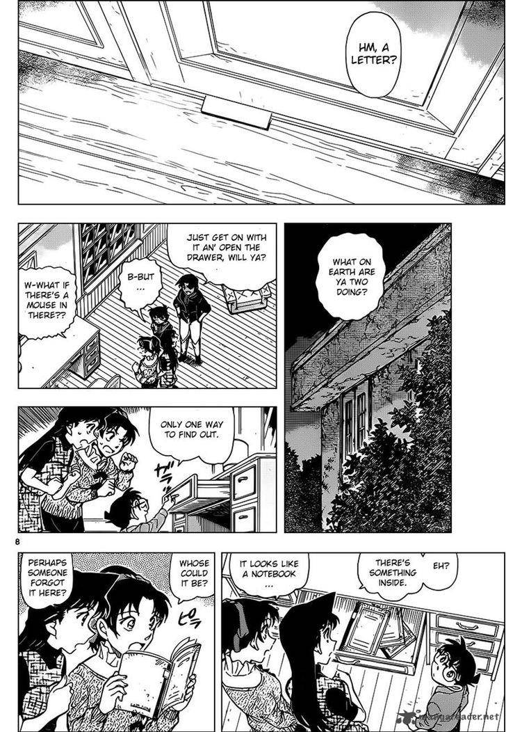 Detective Conan 959 8