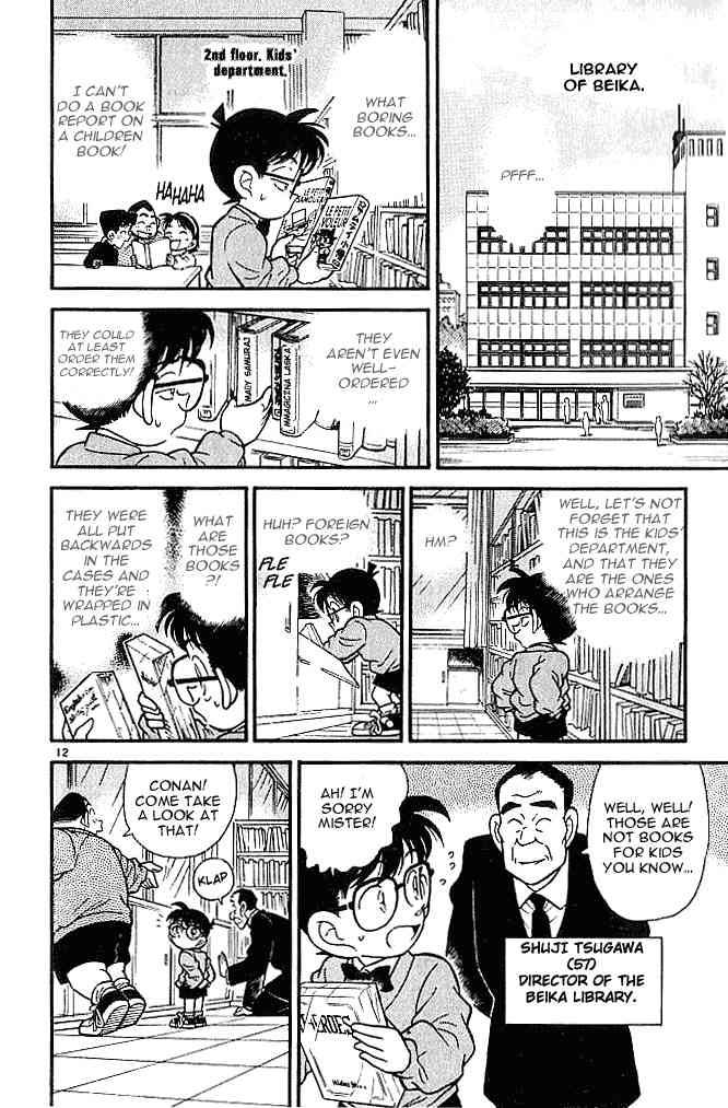 Detective Conan 96 12