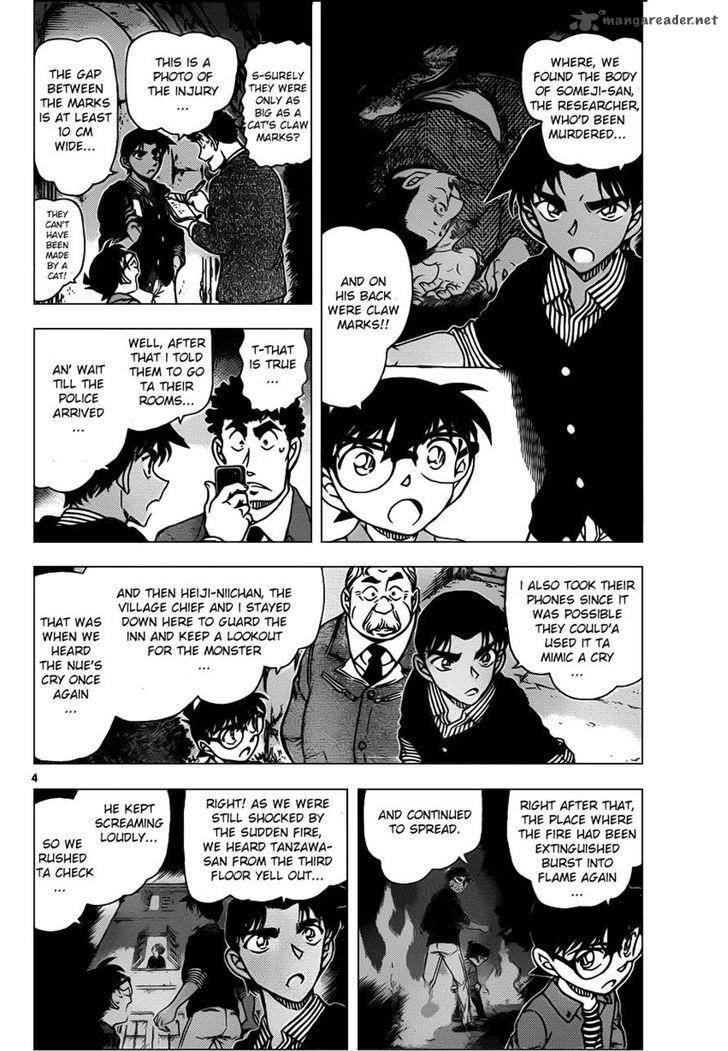 Detective Conan 961 4