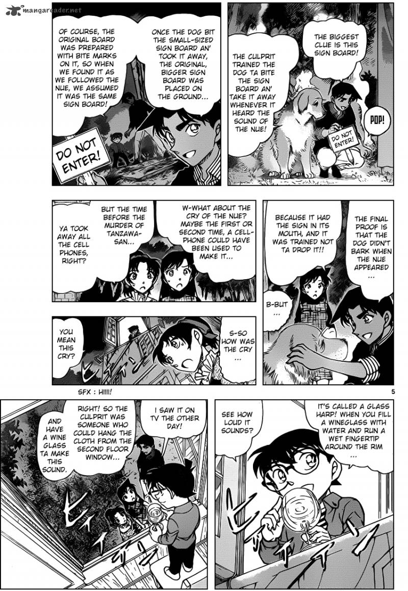 Detective Conan 962 5