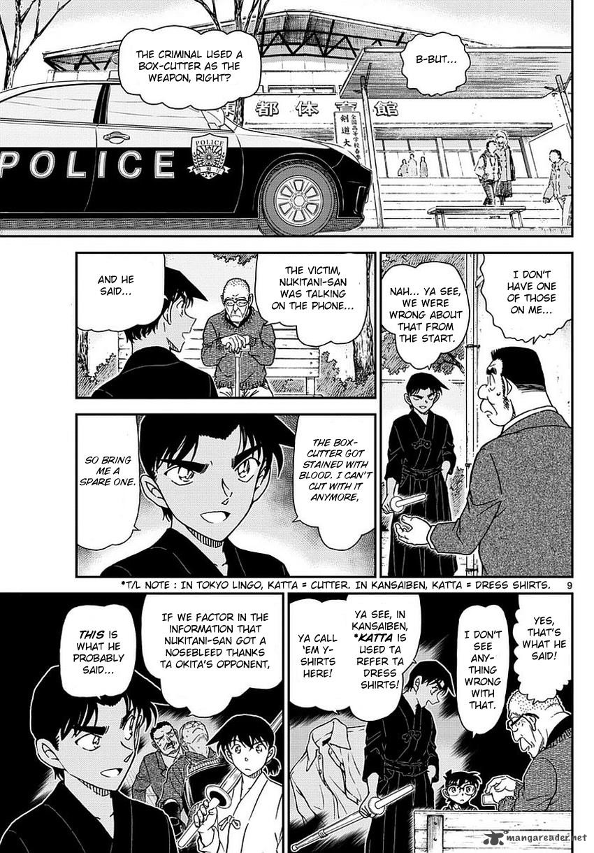 Detective Conan 993 9