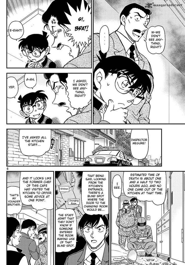 Detective Conan 995 8