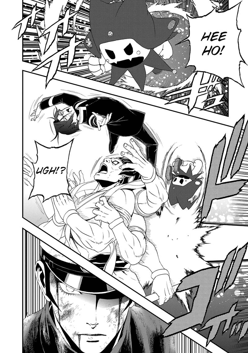 Devil Summoner Kuzuha Raidou Tai Kodoku No Marebito 17 24