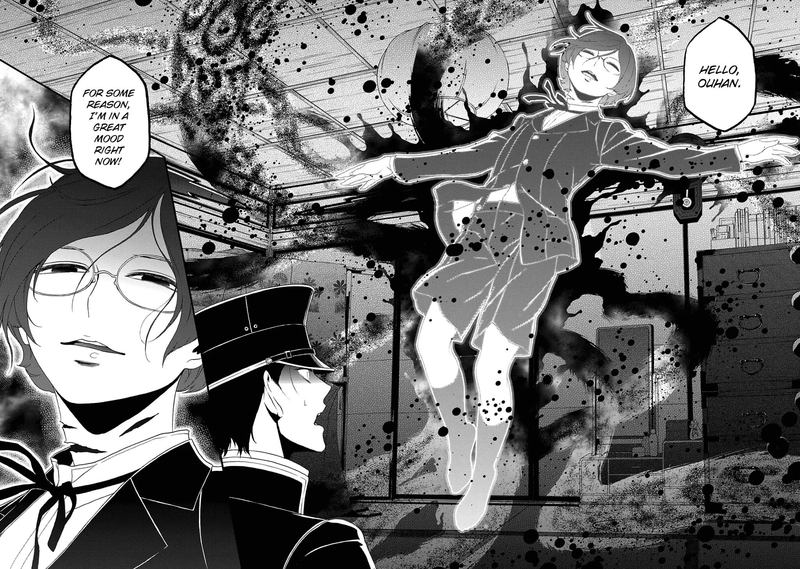 Devil Summoner Kuzuha Raidou Tai Kodoku No Marebito 25 15