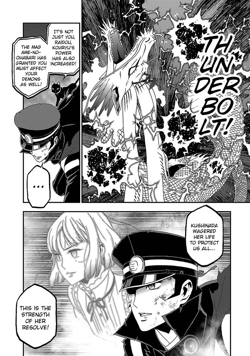 Devil Summoner Kuzuha Raidou Tai Kodoku No Marebito 32 2