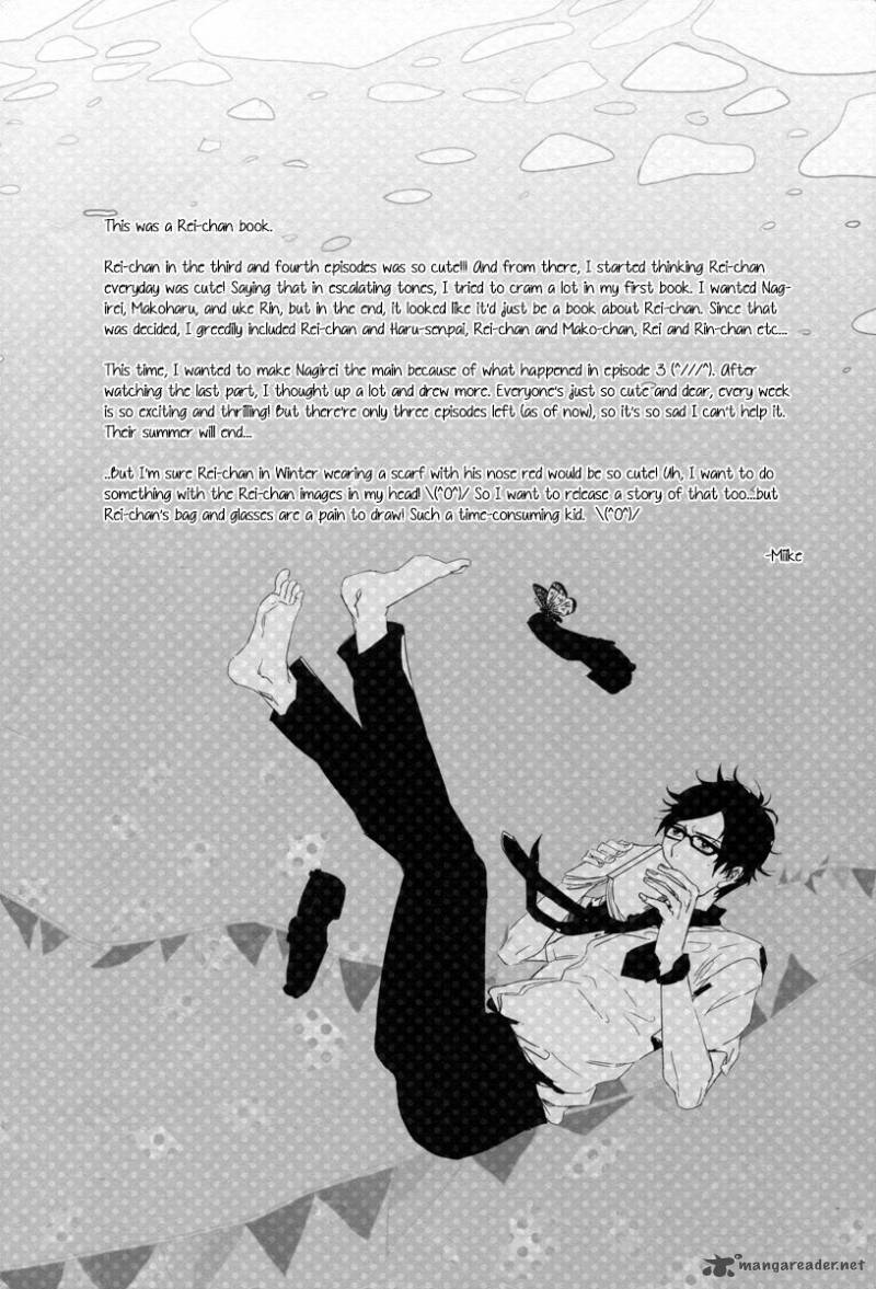 Devil Survivor 2 Show Your Free Will 11 46