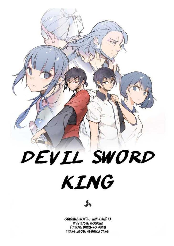 Devil Sword King 17 8