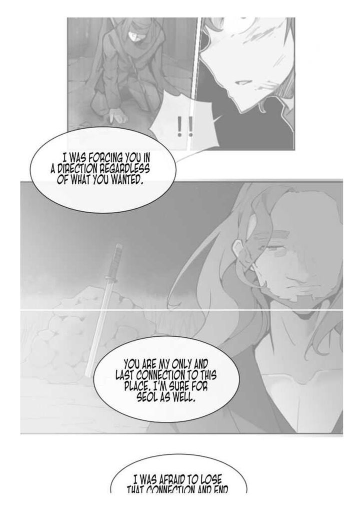 Devil Sword King 27 47