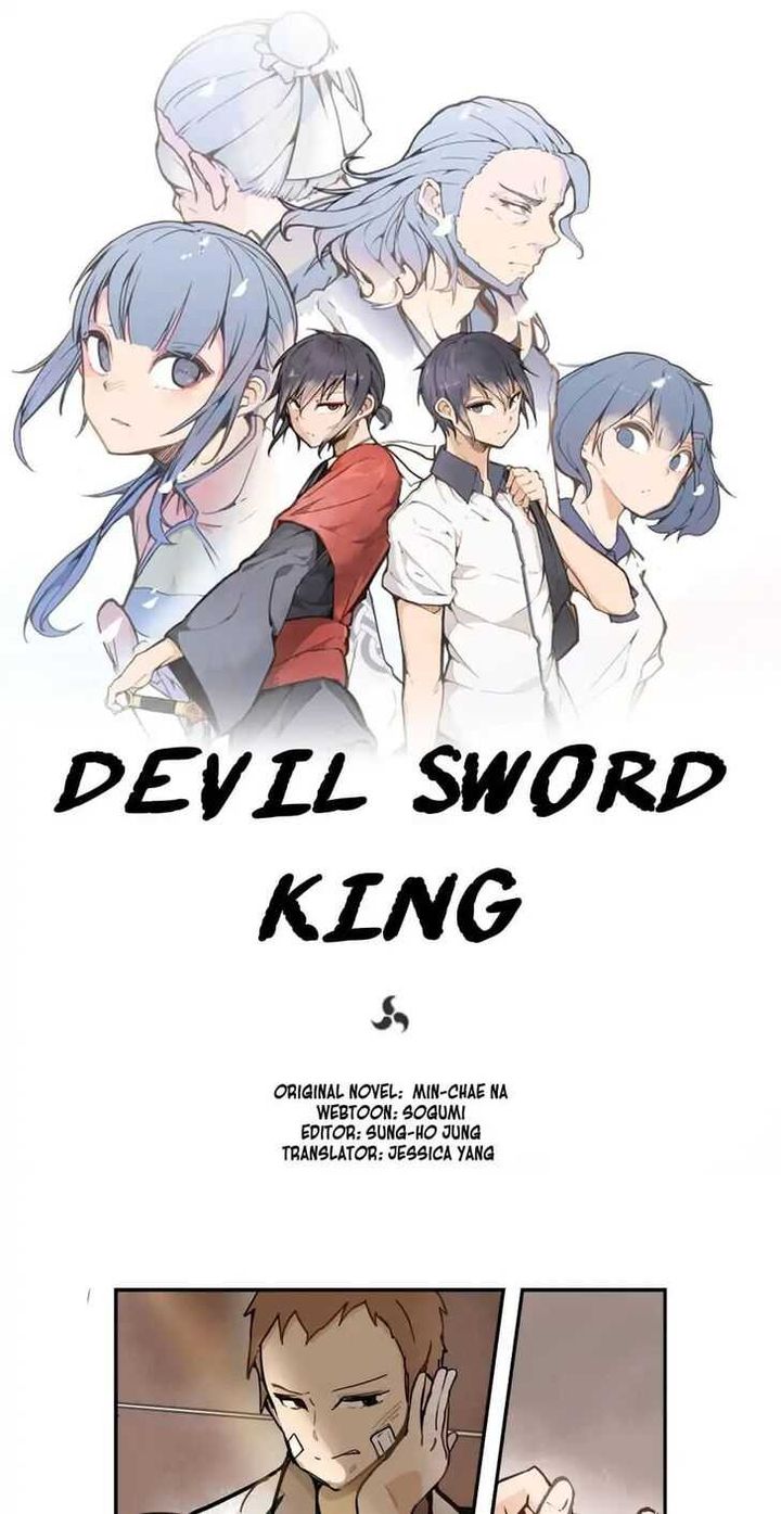Devil Sword King 4 1