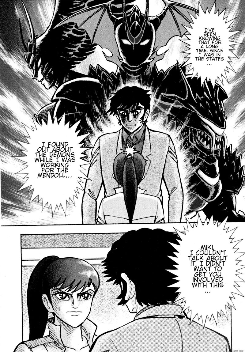 Devilman Saga 84 11