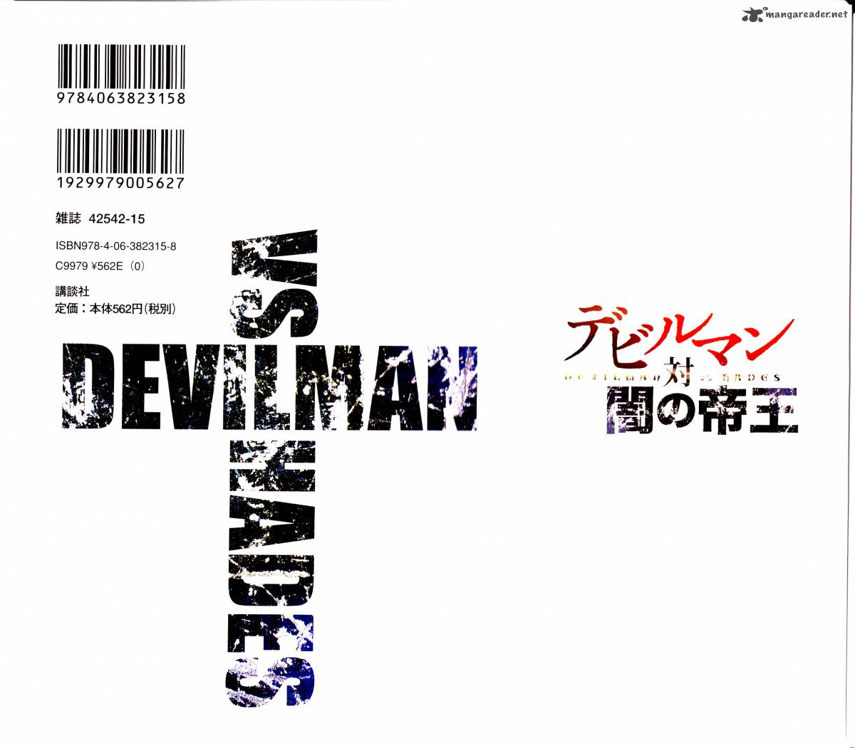 Devilman Tai Yami No Teiou 1 3