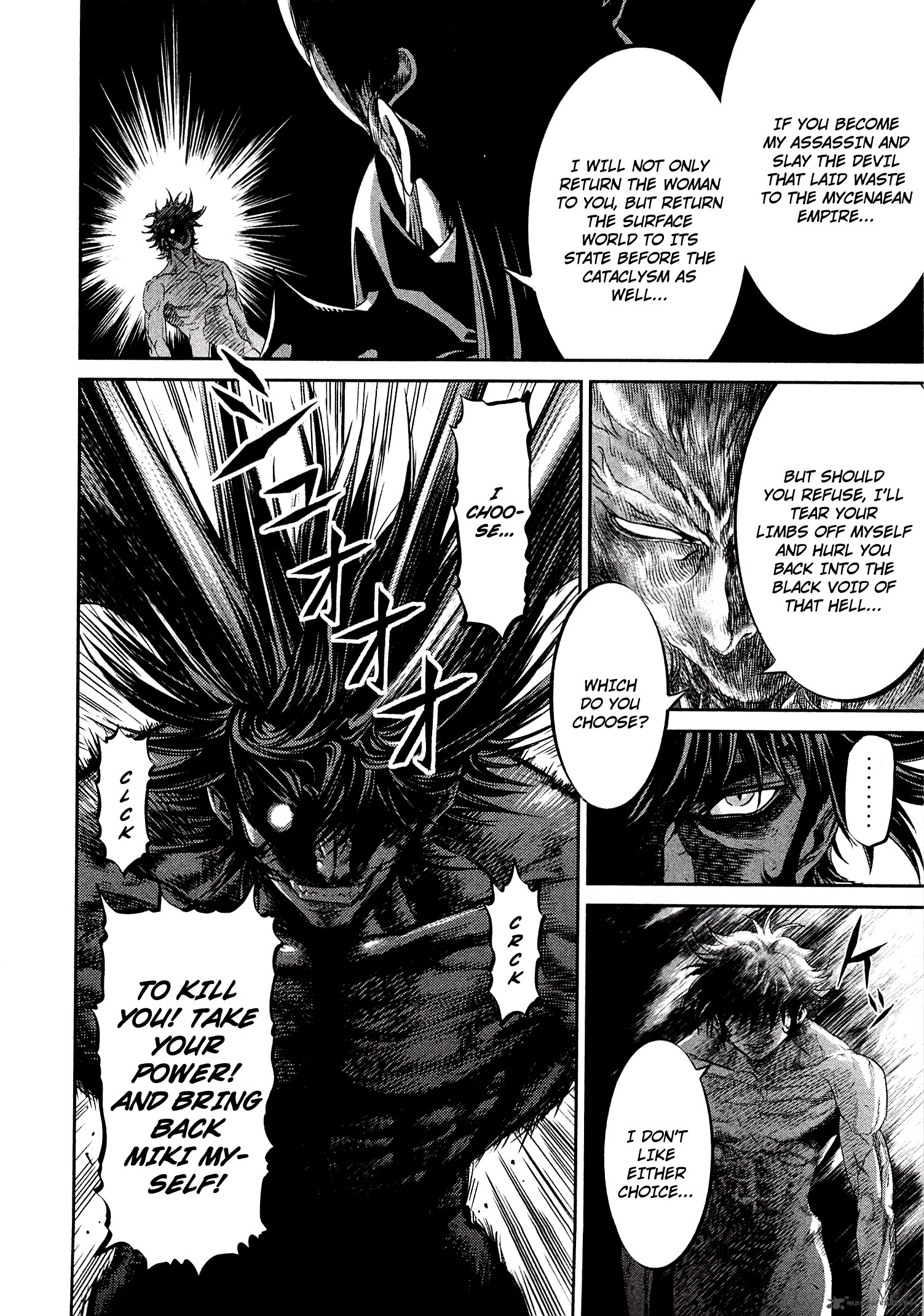 Devilman Tai Yami No Teiou 11 29