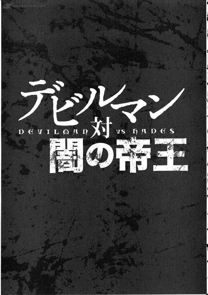 Devilman Tai Yami No Teiou 13 1