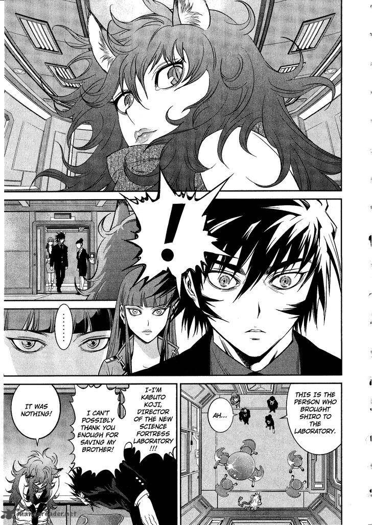 Devilman Tai Yami No Teiou 13 16