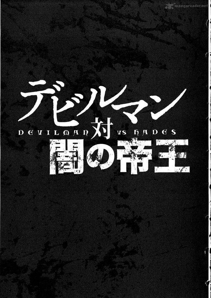 Devilman Tai Yami No Teiou 17 1